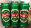 青岛啤酒（TsingTao）经典550ml*18听+精酿白啤500ml*3听 实拍图