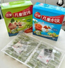 三全儿童水饺 三文鱼荠菜口味300g*2盒84只 果蔬和面速冻饺子儿童早餐 实拍图