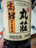 丸莊丸庄黑豆系列 黑豆高鲜酱油1L【特级 】0添加防腐剂生抽  鲜味  实拍图