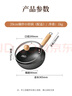 爱仕达（ASD）炒锅无涂层轻量不易锈小铁锅辅食锅20cm燃气电磁炉通用CF20F8WG 实拍图
