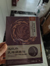 同仁堂乳腺增生贴乳腺散结专用膏药贴消炎止痛疏通乳房结节囊肿小叶增生 实拍图
