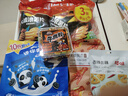 三只松鼠什锦牛肉粒100g袋装休闲零食牛肉干内蒙古风味糖纸独立包装解馋 实拍图