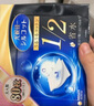 舒蔻Silcot尤妮佳1/2省水湿敷棉化妆棉水润保湿卸妆棉水疗增量装自营80枚 实拍图