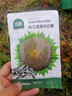 北蔬 向日葵种子盘大粒大食用瓜子葵花籽 白三道眉向日葵种子约100粒 实拍图