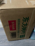 农夫山泉 东方树叶绿茶500ml*15瓶 0糖0脂0卡无糖饮料茶饮料 礼盒 实拍图