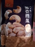 每果时光紫皮大腰果仁大颗粒新货带皮盐焗越南特产坚果干果孕妇零食量贩 1斤【新货特大颗粒】500g*1包 实拍图