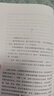 狼图腾 王俊凯推荐经典小说 入选人大附中等多所名校课堂精讲书目 小说 实拍图