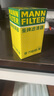 曼牌（MANNFILTER）机油滤芯机油滤清器W719/45M/W7159迈腾途观CC奥迪A4A6Q5帕萨特 实拍图