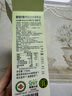 碧欧奇有机DHA核桃油110ml滴管控量营养辅食用油送宝宝婴儿食谱 实拍图