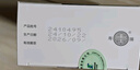 [济川药业(JUMPCAN)]  蒲地蓝消炎口服液 10ml*10支/盒 实拍图