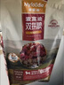 麦富迪狗粮 无谷牛肉双拼狗粮成犬小型犬比熊贵宾缓解泪痕 1.5kg 实拍图