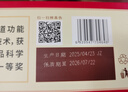 江中猴姑养胃有糖酥性猴头菇饼干送礼礼盒中老年人休闲营养早餐零食960g 实拍图