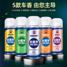 哈姆雷特车内除味除臭喷雾3瓶汽车空调除臭杀菌清洗剂空气清新剂用去异味 实拍图