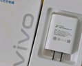 vivo官方原装 18W闪充充电器快充X21X20x23x27X30X9X7X6z3z5x iQOO X27/Z5/NEX/X23/Z3头（不含线） 实拍图