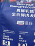 LEGENDSANDY蓝氏狗粮真鲜乳鸽中小型犬生骨肉冻干鲜肉犬粮6.18kg 实拍图