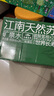 洞庭山江南名泉天然苏打矿泉水整箱 弱碱性低钠苏打水 450ml*24瓶【低钠弱碱】 实拍图