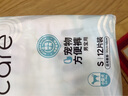 HONEYCARE狗狗纸尿裤公狗尿不湿尿片安全裤 S适用体重4-7kg/12片装 实拍图