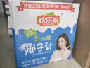 欢乐家椰子汁1L*6瓶 果肉+椰汁 椰肉 生榨果汁植物蛋白饮料 礼盒装 实拍图