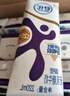 舒化 伊利舒化奶无乳糖牛奶 高钙型220ml*24盒 礼盒装 4月产 实拍图