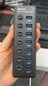 毕亚兹 USB3.0分线器 一拖七口高速扩展坞独立开关 工业级电脑接硬盘键鼠集线器 7口HUB带供电口拓展坞 实拍图