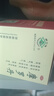 摩罗丹小蜜丸9g*9袋5盒装 健脾消胀  实拍图