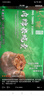 避风塘鲜肉糯米烧卖750g（30只）港式早茶点心速冻早餐食品半成品烧麦 实拍图