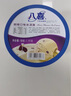 八喜 冰激凌 冰淇淋 雪糕 生牛乳 香草口味1100g*1桶 家庭装 大桶 实拍图