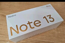 小米 Redmi Note13Pro 国家补贴 骁龙7S 新2亿像素 第二代1.5K高光屏 12GB+256GB 星沙白 5G手机 实拍图