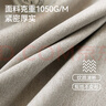 金蝉现代简约日式成品窗帘布客厅卧室全遮光窗帘打孔式奶茶色 250*245 实拍图