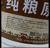 泸旗老白干52度 500mL单瓶 高粱酒纯粮口粮酒 浓香型高度白酒可泡酒 实拍图