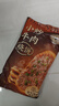 一旬一味生鲜面点 烧饼锅盔 组合装90g*9袋 早餐夜宵半成品速食手抓酱香饼 实拍图