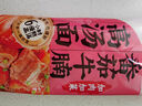 白象山药番茄牛腩面【20g肉臊子】非油炸方便速食大骨早餐面条169g 实拍图