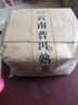 班章醇云南普洱茶熟茶散茶十年以上布朗山古树陈年勐海熟普洱茶叶礼盒装 【镇店尖货】十三年老熟茶1000g 实拍图