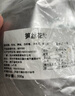 临安多味笋丝花生青豆笋干即食笋尖杭州特产零食办公室网红小吃 笋丝花生500g-实惠装 实拍图