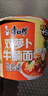 康师傅 方便面 经典萝卜牛腩桶面112g*12 泡面整箱速食 方便食品 实拍图