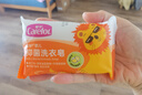爱护（Carefor） 婴儿抑菌洗衣皂 新生婴幼儿童宝宝专用洗衣皂尿布皂去污去渍肥皂 10块装（两种味道随机发） 实拍图