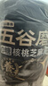 五谷磨房核桃芝麻黑豆粉黑芝麻糊五黑粉黑之养代餐粉600g*3罐无糖版 实拍图