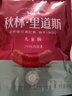 秋林里道斯哈尔滨红肠儿童肠400g/袋 减少20%食盐 生鲜速食 瘦肉型红肠 实拍图