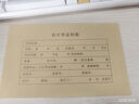 金蝶（kingdee）会计凭证封面包角RM01B 财务装订凭证封面 凭证封皮225*142mm热门商品办公用品打印纸 实拍图