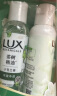 力士（LUX）小苍兰香氛旅行套装 洗发水100g+沐浴露100g 去屑留香蓬松 实拍图