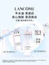 兰蔻极光水乳美白套装(水150ml+乳液75ml)护肤品套装生日礼物送女友 实拍图
