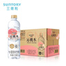 三得利（Suntory）沁系列 添加新西兰蜂蜜 NFC果汁 风味饮料 饮料550ml*15瓶 整箱 沁桃水550ml*15瓶 实拍图