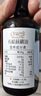 爷爷的农场有机核桃油牛油果油63ml*2瓶 凉拌热炒礼盒 婴幼儿宝宝辅食食谱 实拍图