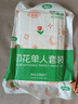 七海秋一次性三件套床单被罩枕套一次性床品旅行被套软卧酒店隔脏被罩 实拍图