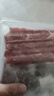 鲜京采 国产原切牛肉卷400g*3 生鲜牛肉 火锅食材 牛肉片 京东自有品牌 实拍图