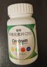 善存多维元素片(29) OTC100片补充30种维生素矿物质成人维生素Vc b族adVe钙铁锌叶酸 实拍图
