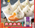 四海鱼蛋供港品质鱼籽包心丸一斤装500g火锅食材关东煮丸子生鲜麻辣烫 实拍图