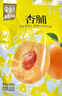 华味亨杏脯250g蜜饯果干无核大个休闲食品健康零食小吃 实拍图