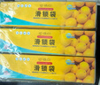 SP SAUCE保鲜密封袋滑索拉链式食品袋冰箱冷藏收纳袋48个中号 实拍图