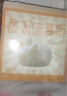 和福福菓 慕斯酸奶兔35g*4个 小兔子奶冻慕斯大福 动物奶油甜品点心 送礼 实拍图